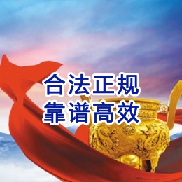 庐山讨账公司