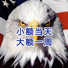 庐山要账公司